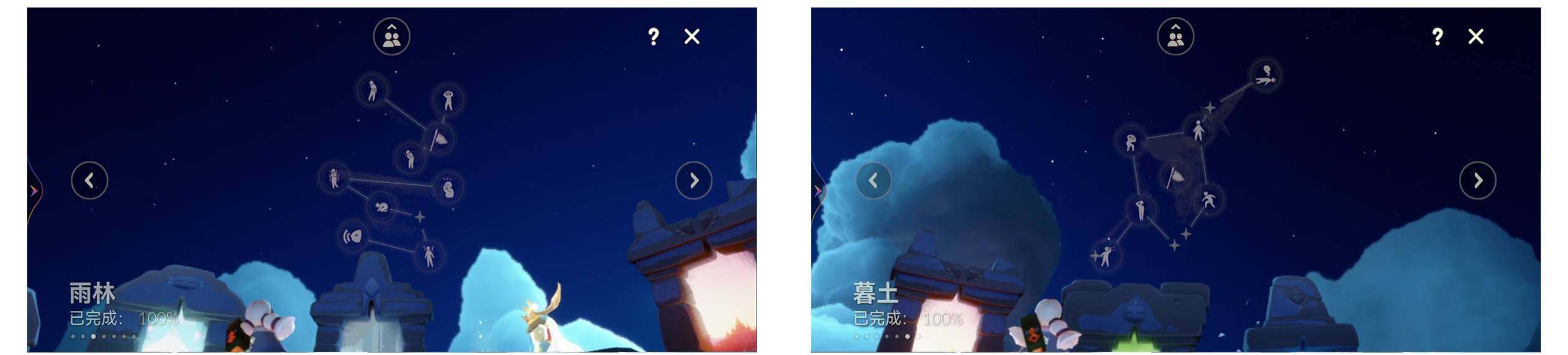 GYYHY327295光遇账号详情图8 GYYHY327295光遇账号详情图8