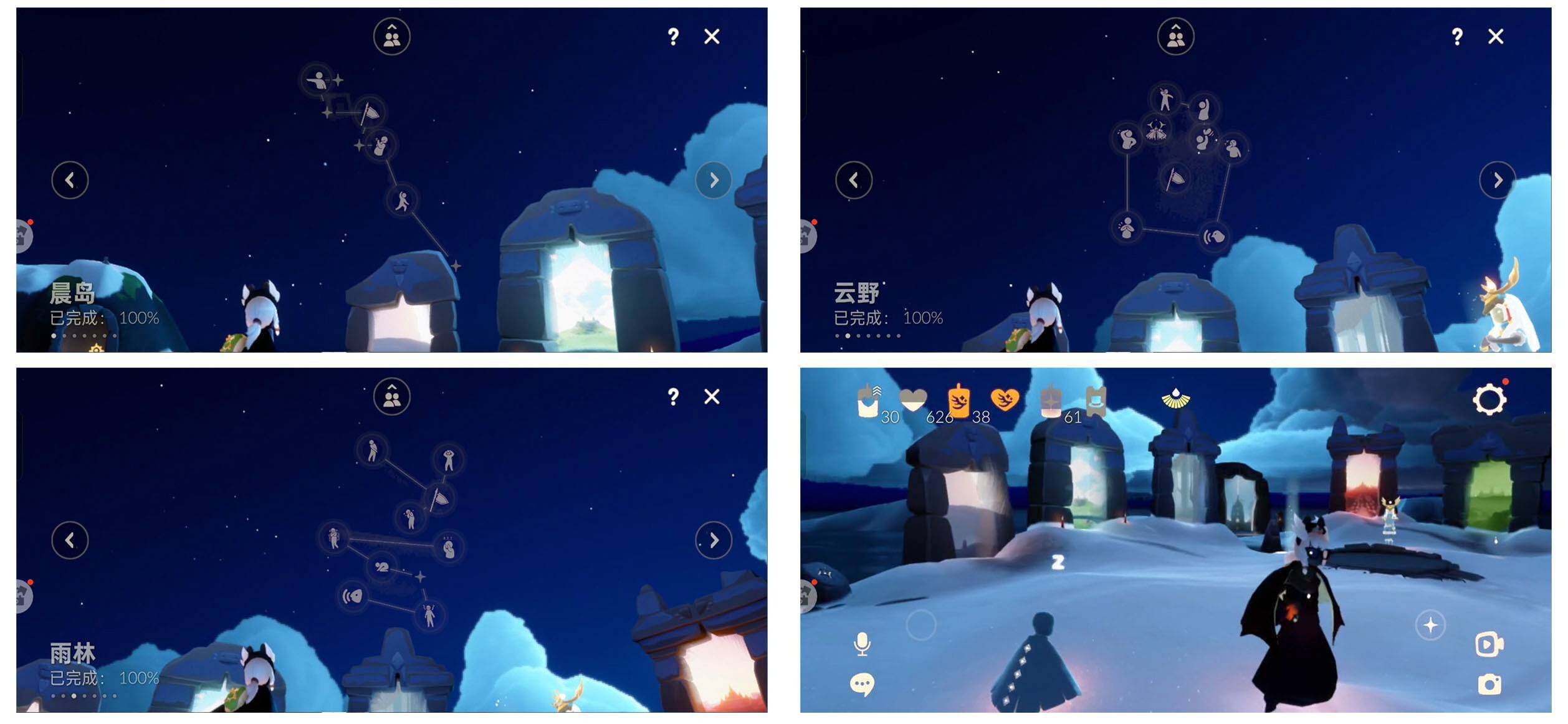 GYYHY328835光遇账号详情图12 GYYHY328835光遇账号详情图12