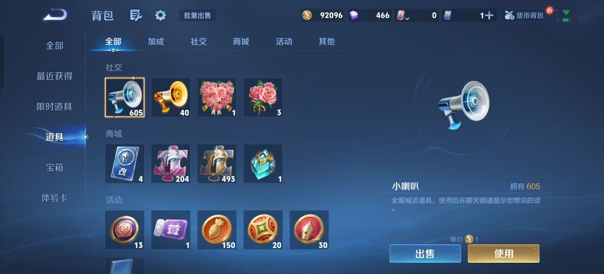 WZQM3430438王者荣耀账号详情图8 WZQM3430438王者荣耀账号详情图8