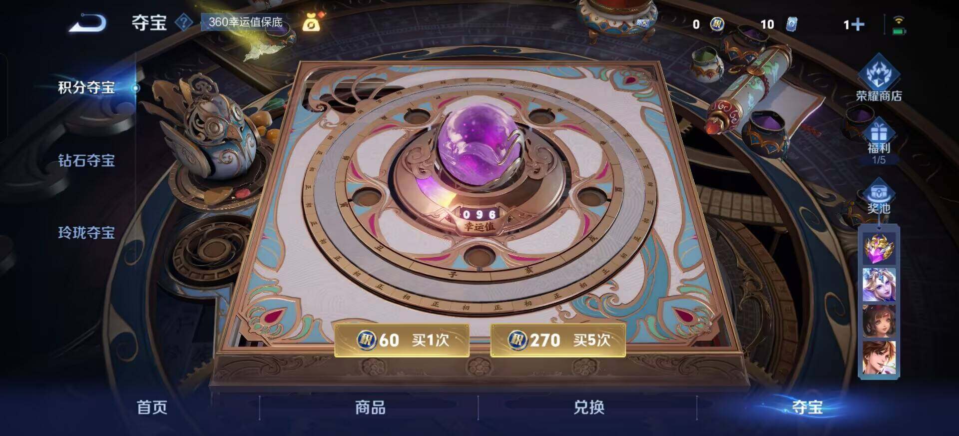 WZQM3430438王者荣耀账号详情图13 WZQM3430438王者荣耀账号详情图13