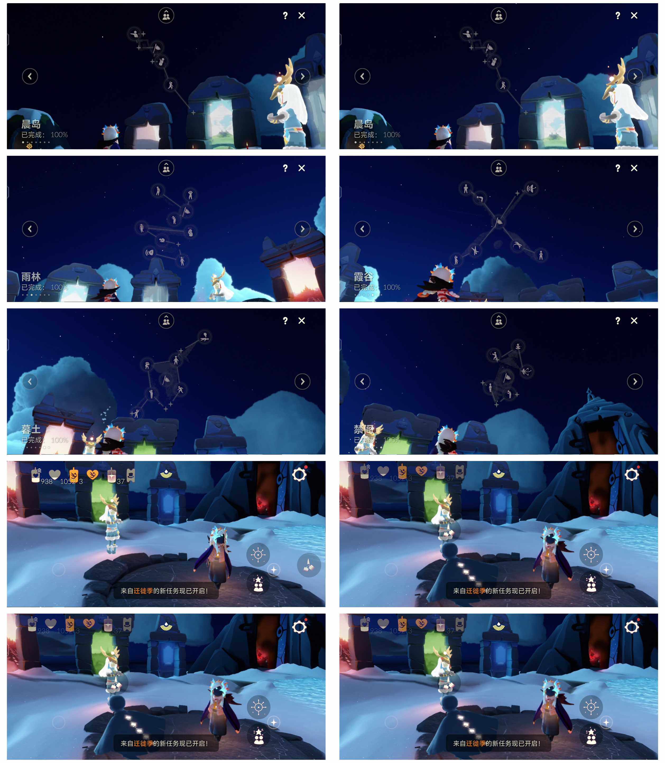 GYYHY327864光遇账号详情图7 GYYHY327864光遇账号详情图7