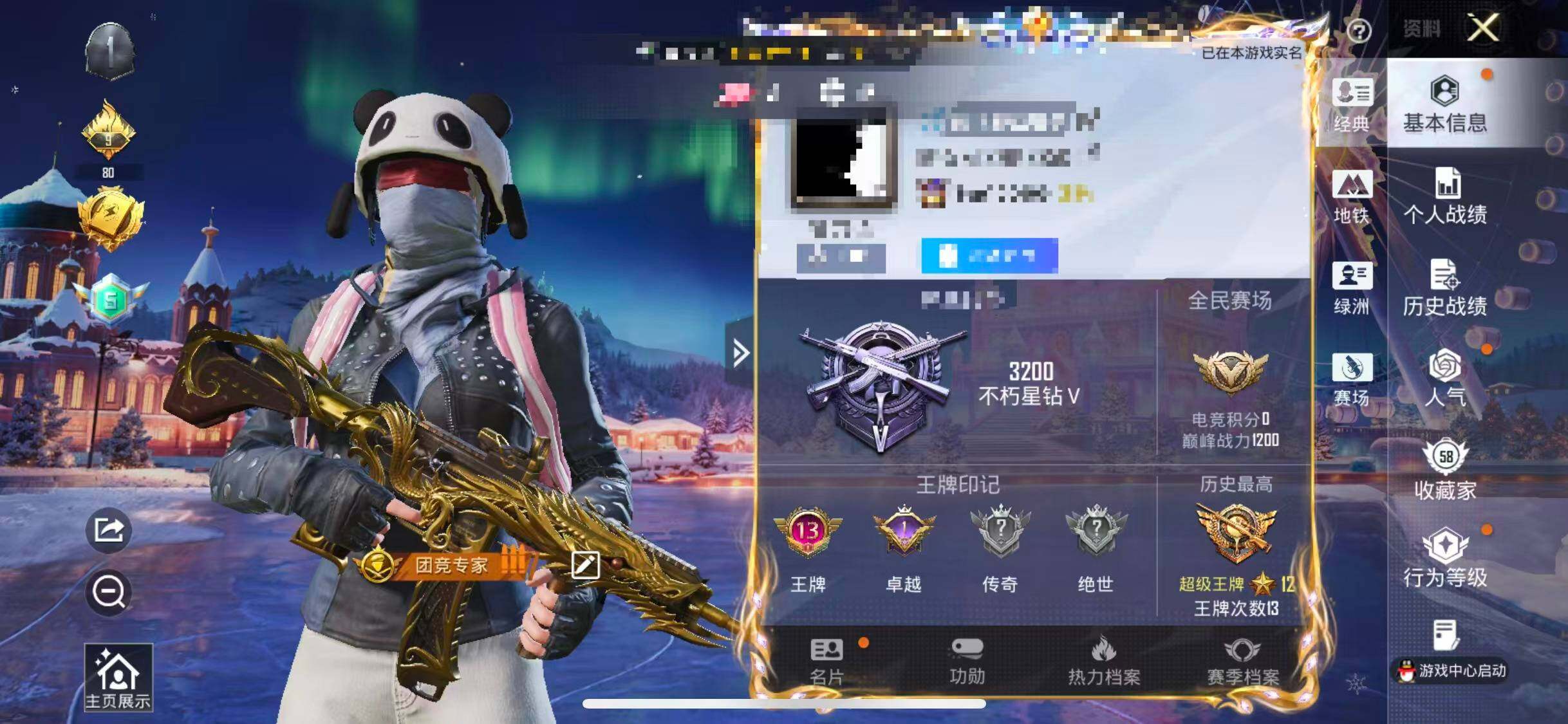 HPCMW3428893和平精英账号详情图8 HPCMW3428893和平精英账号详情图8