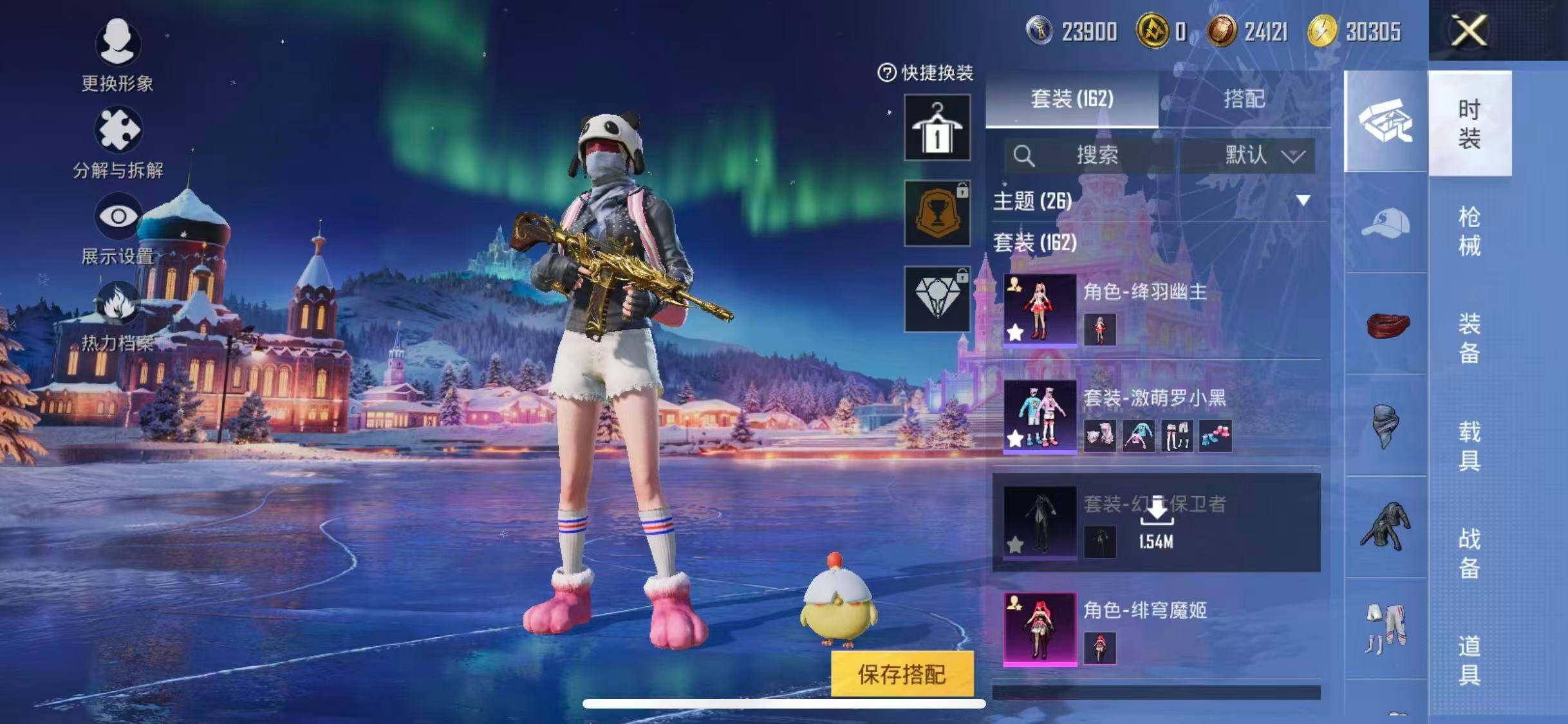 HPCMW3428893和平精英账号详情图40 HPCMW3428893和平精英账号详情图40