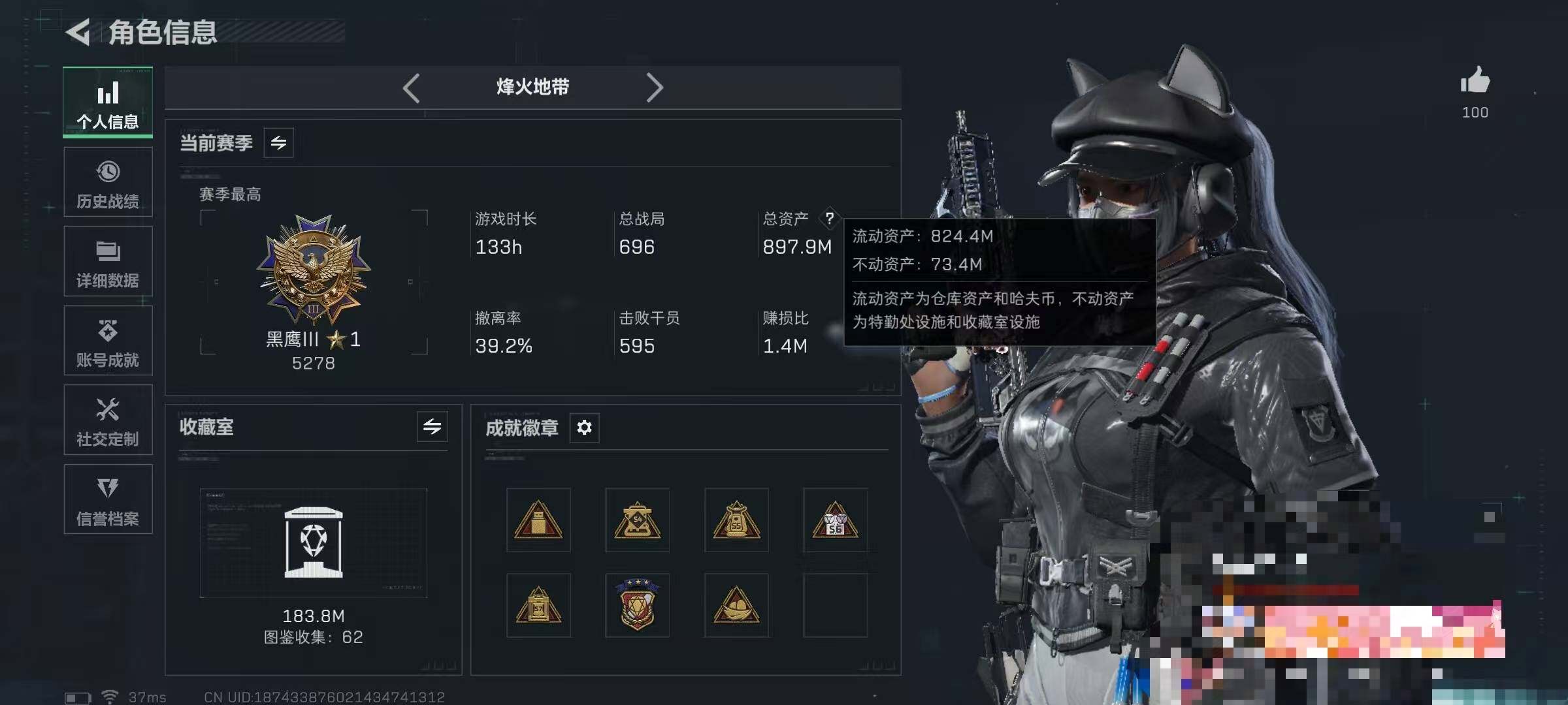 SJZQM383249三角洲行动账号详情图5 SJZQM383249三角洲行动账号详情图5