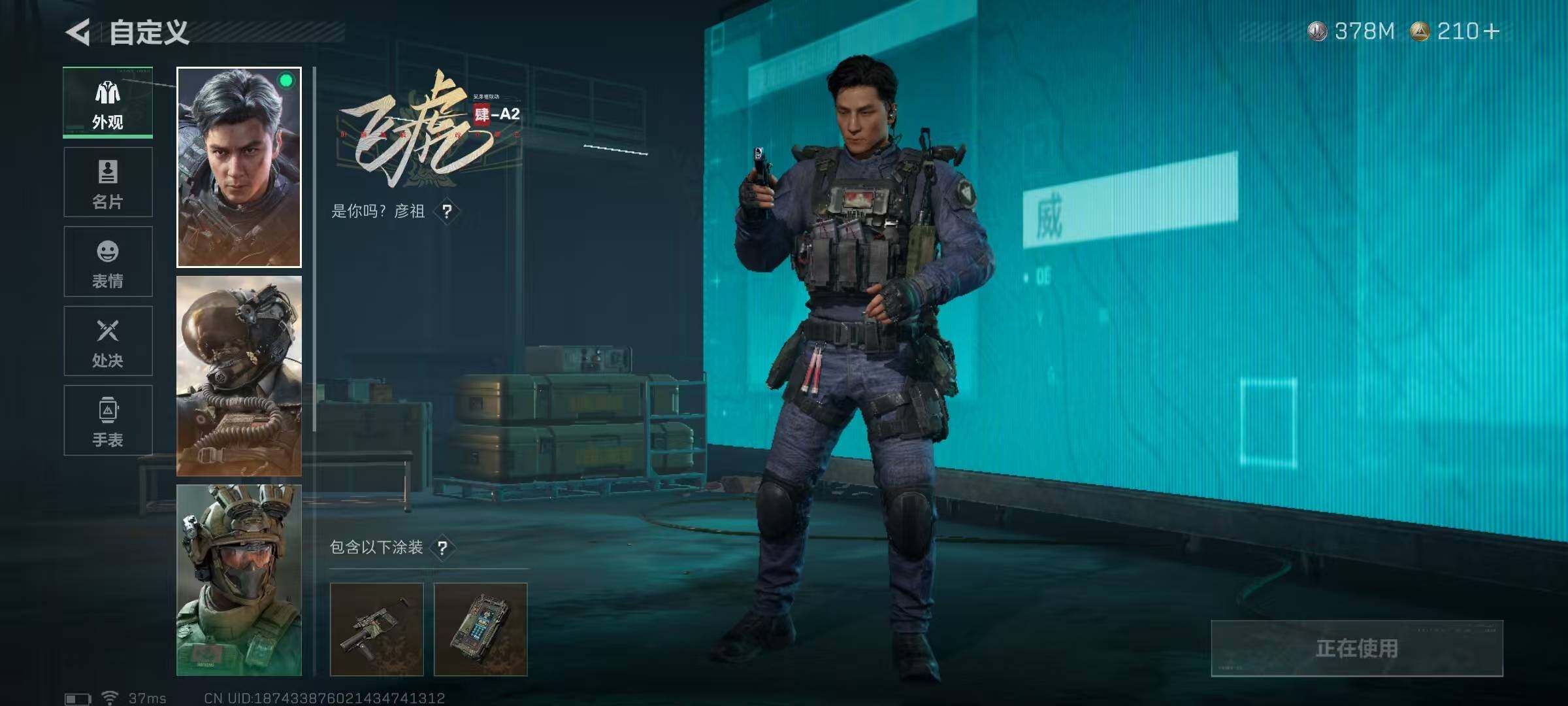 SJZQM383249三角洲行动账号详情图7 SJZQM383249三角洲行动账号详情图7