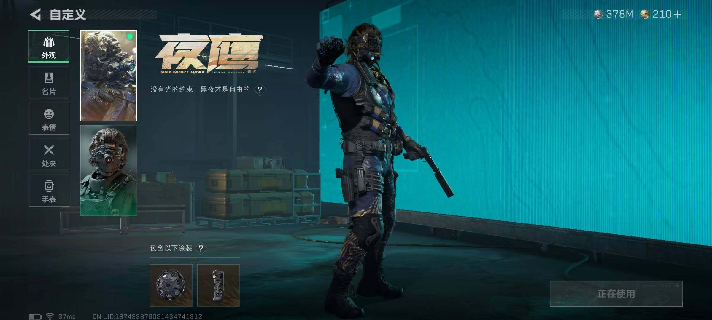 SJZQM383249三角洲行动账号详情图11 SJZQM383249三角洲行动账号详情图11