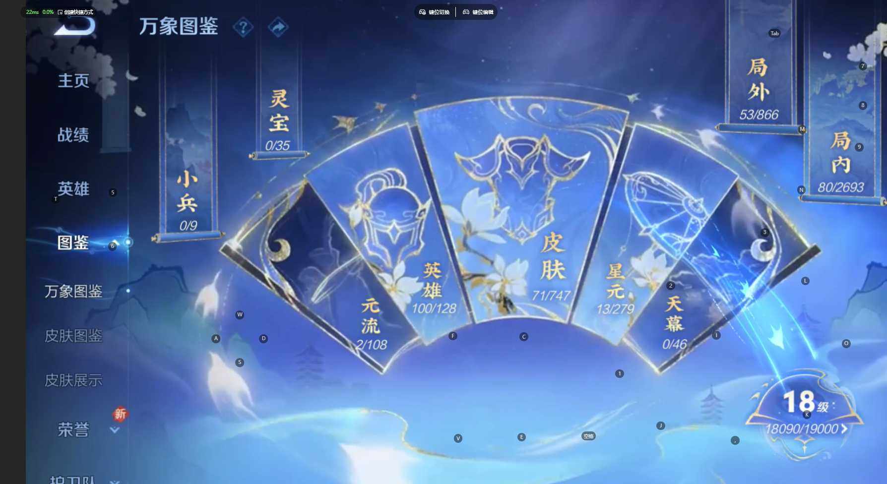 WZBSY453662王者荣耀账号详情图4