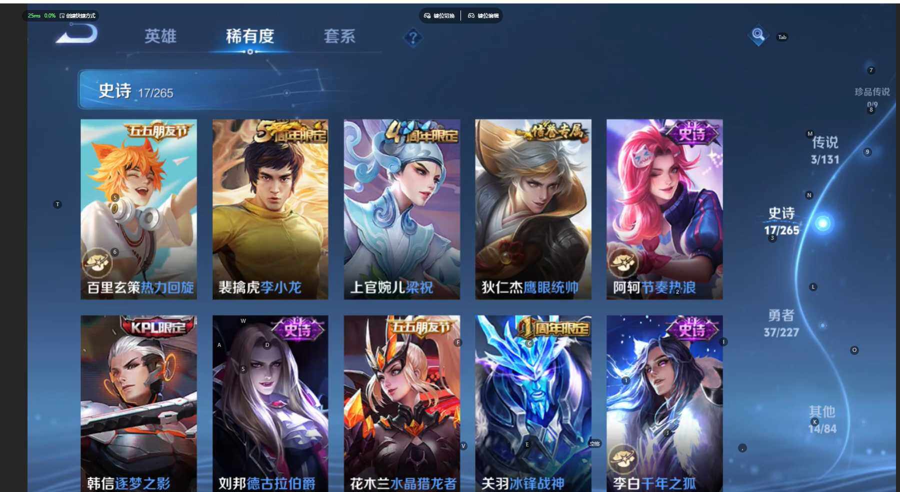 WZBSY453662王者荣耀账号详情图7