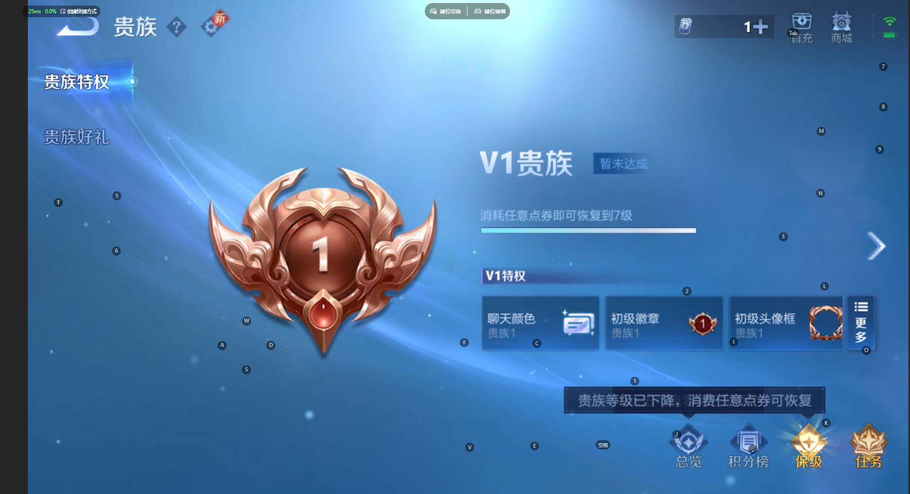 WZBSY453662王者荣耀账号详情图9