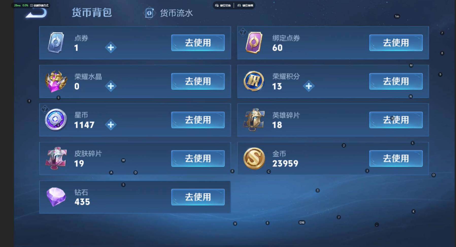 WZBSY453662王者荣耀账号详情图10