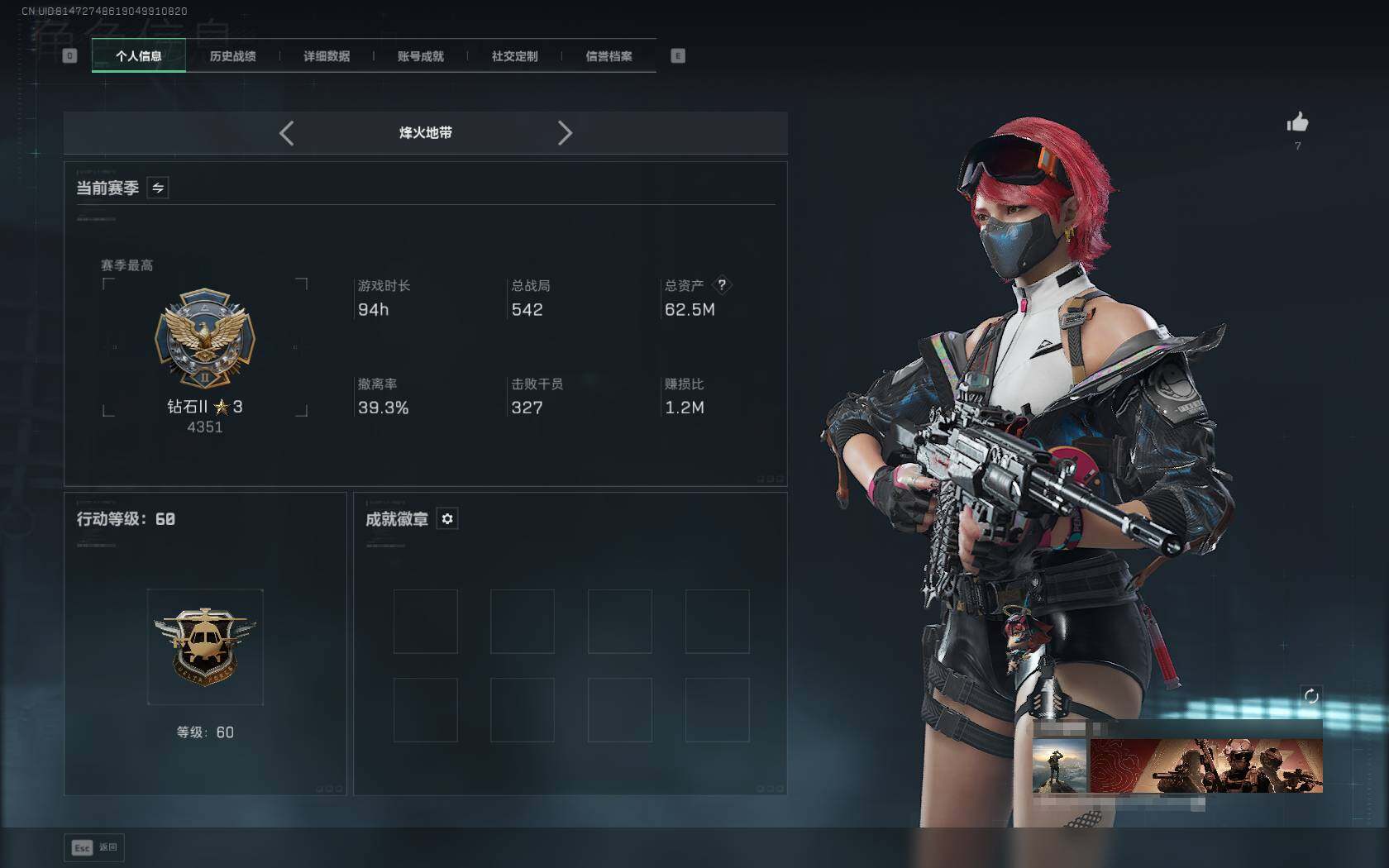 SJZEY383359三角洲行动账号详情图3 SJZEY383359三角洲行动账号详情图3