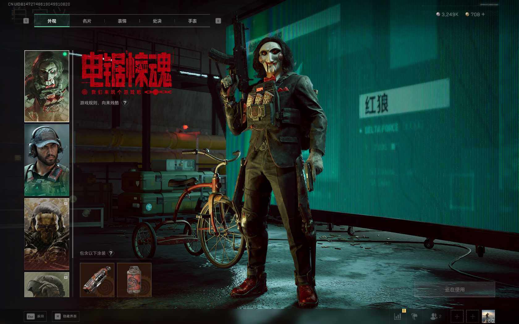 SJZEY383359三角洲行动账号详情图5 SJZEY383359三角洲行动账号详情图5