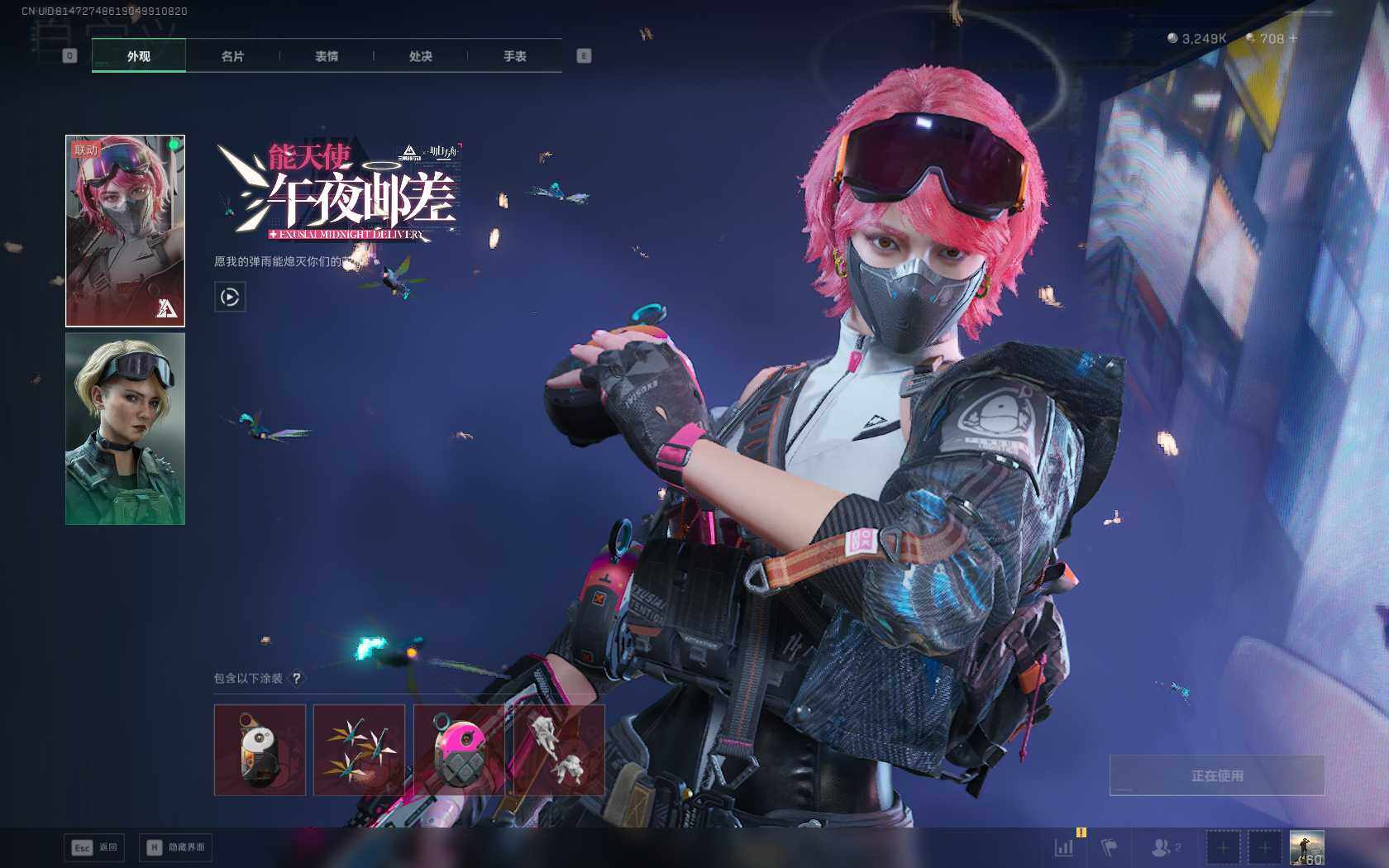 SJZEY383359三角洲行动账号详情图6 SJZEY383359三角洲行动账号详情图6