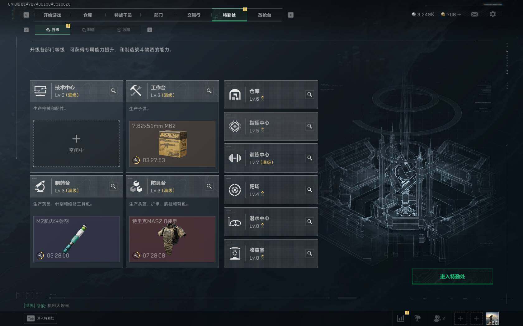 SJZEY383359三角洲行动账号详情图7 SJZEY383359三角洲行动账号详情图7