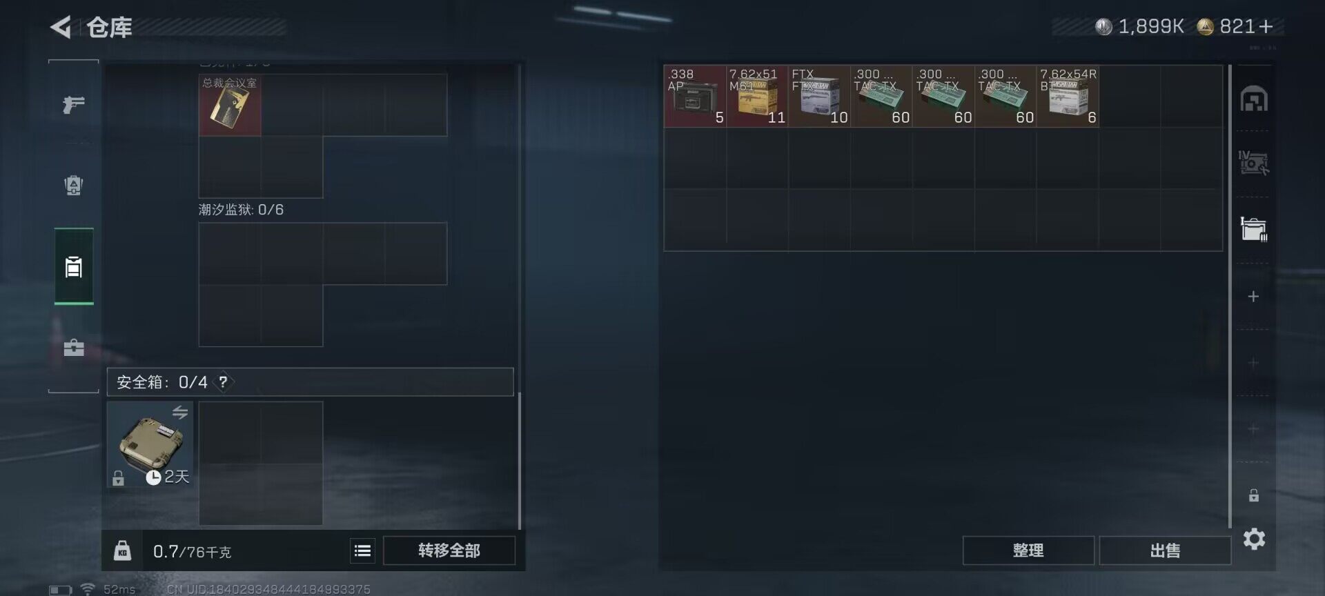 SJZEY383474三角洲行动账号详情图3 SJZEY383474三角洲行动账号详情图3