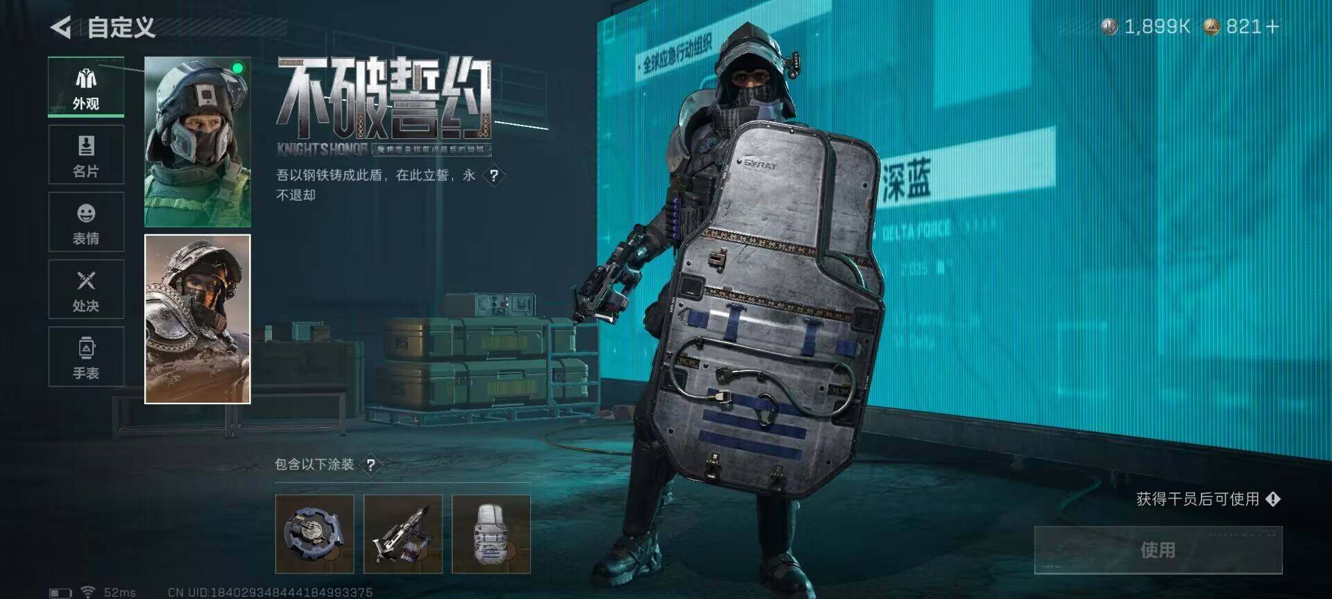 SJZEY383474三角洲行动账号详情图5 SJZEY383474三角洲行动账号详情图5