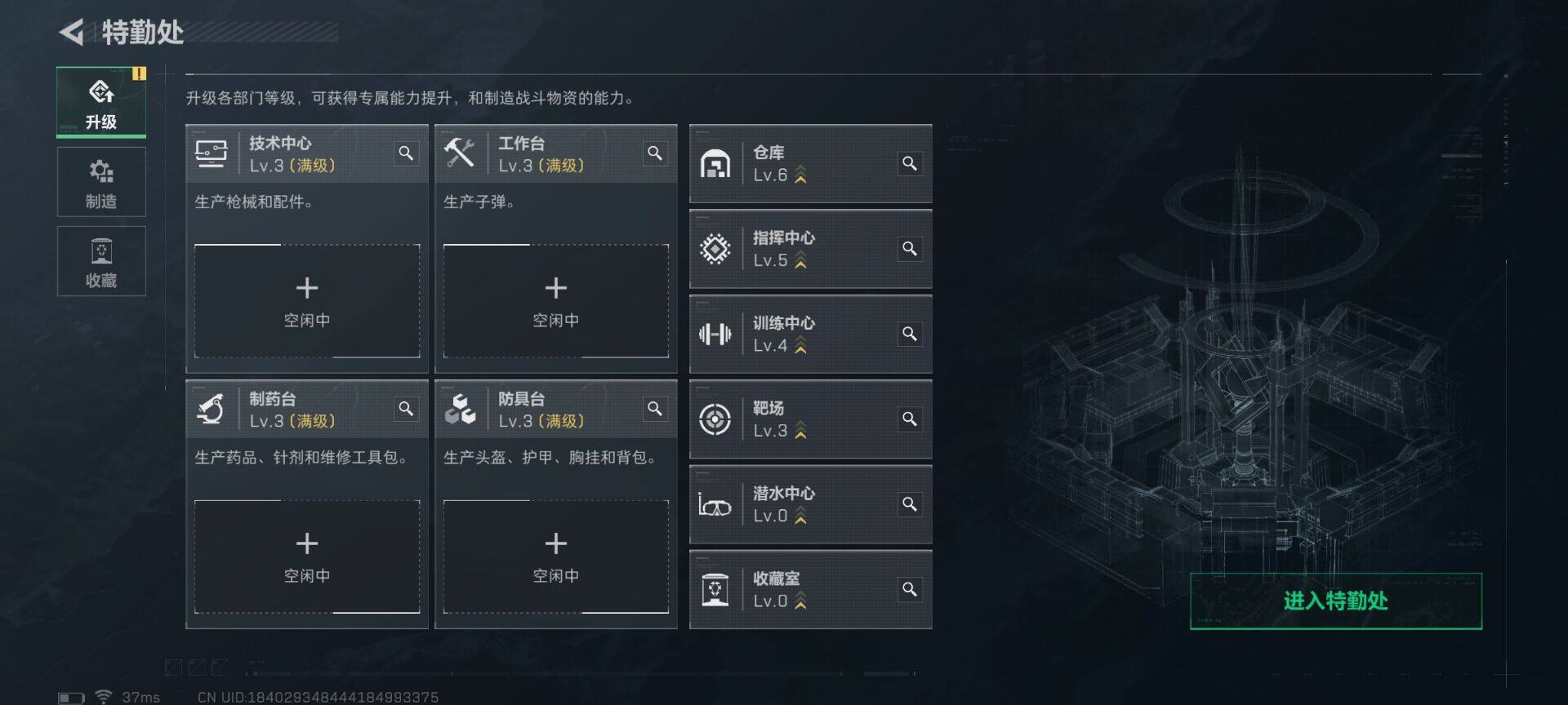 SJZEY383474三角洲行动账号详情图6 SJZEY383474三角洲行动账号详情图6