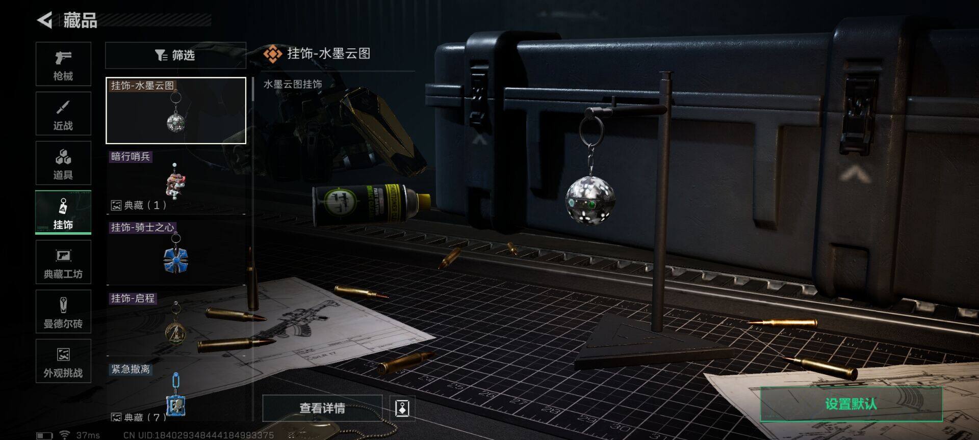 SJZEY383474三角洲行动账号详情图10 SJZEY383474三角洲行动账号详情图10