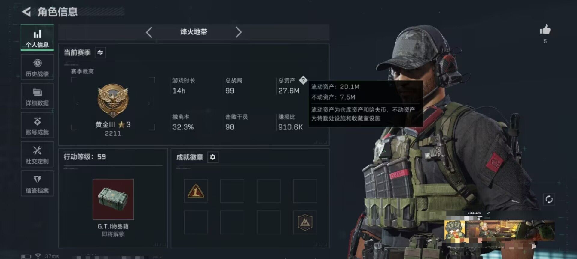 SJZEY383474三角洲行动账号详情图13 SJZEY383474三角洲行动账号详情图13