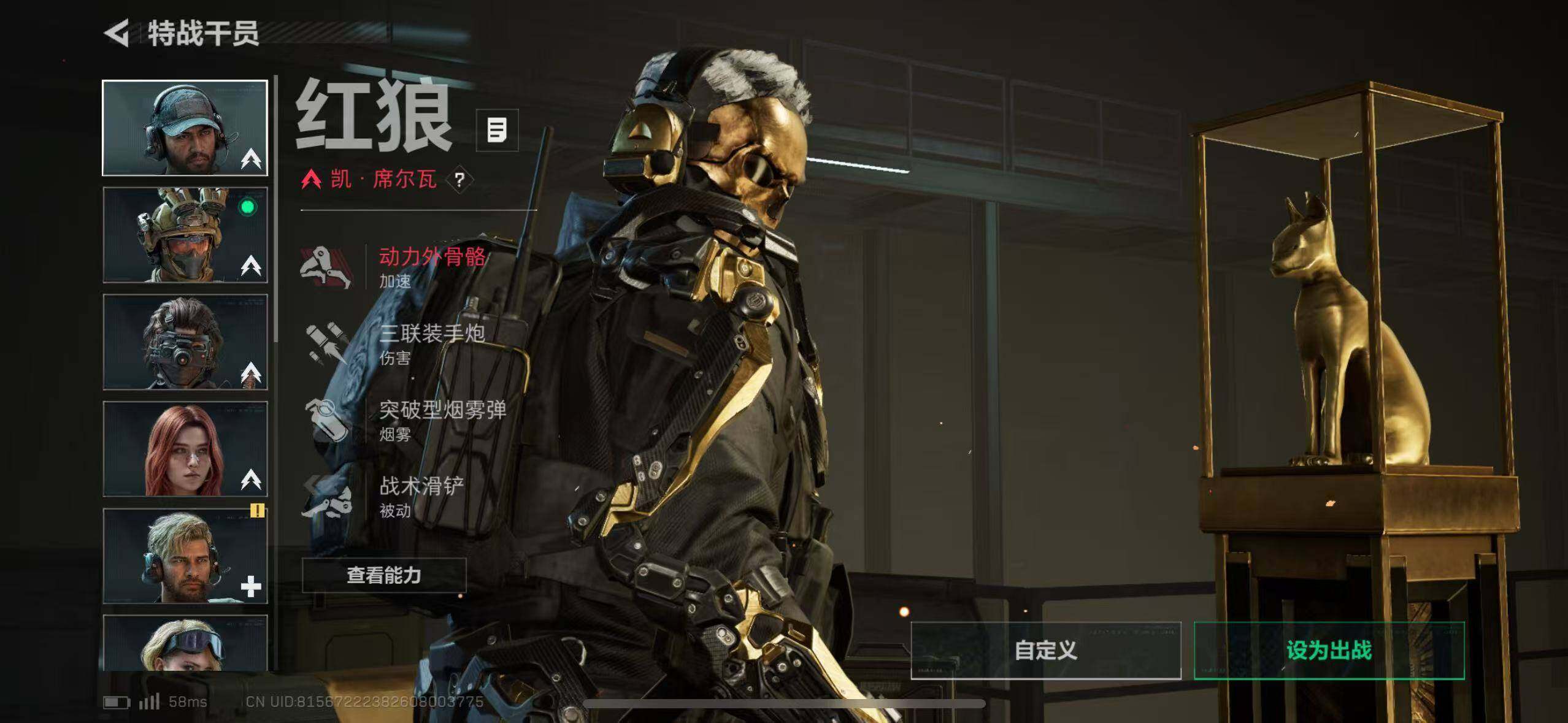 SJZQM382989三角洲行动账号详情图6 SJZQM382989三角洲行动账号详情图6