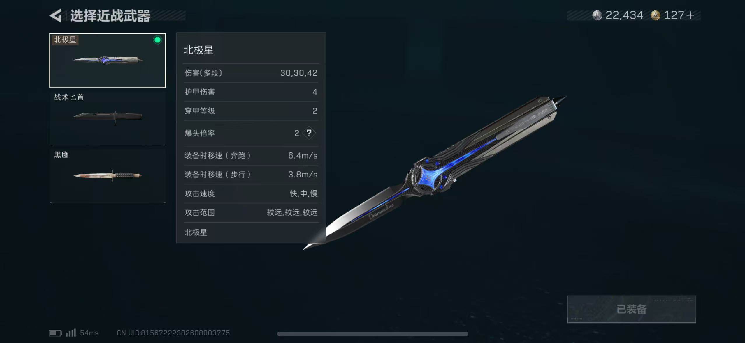 SJZQM382989三角洲行动账号详情图7 SJZQM382989三角洲行动账号详情图7