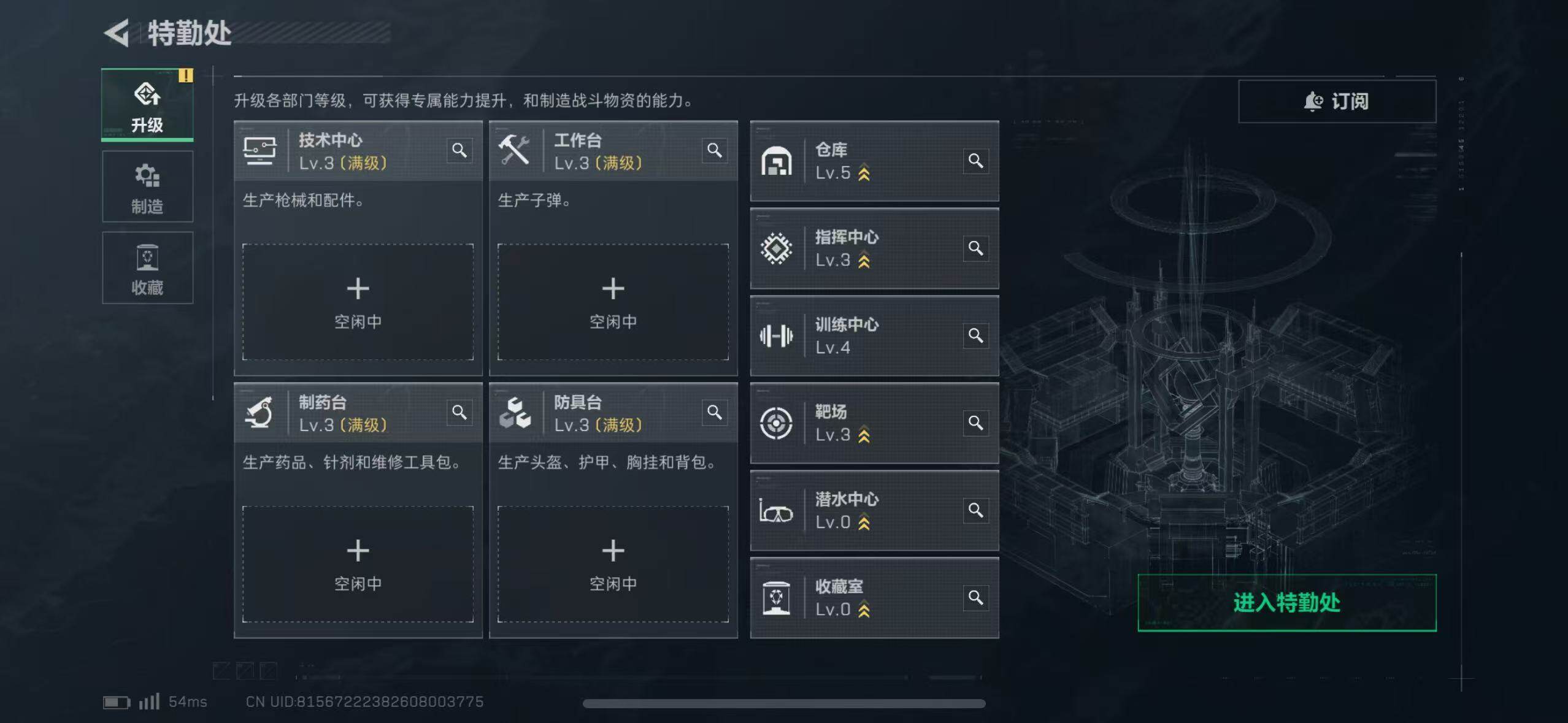 SJZQM382989三角洲行动账号详情图8 SJZQM382989三角洲行动账号详情图8