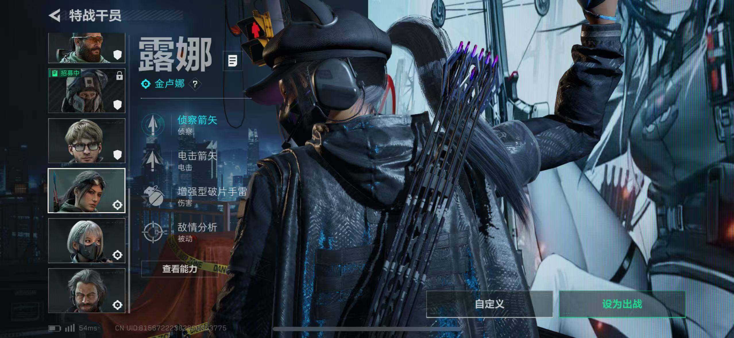 SJZQM382989三角洲行动账号详情图10 SJZQM382989三角洲行动账号详情图10