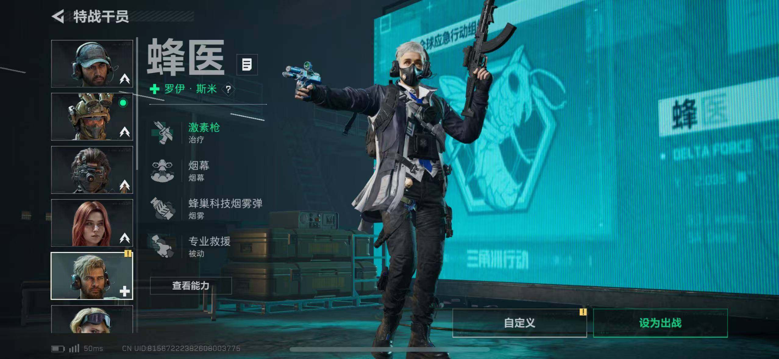 SJZQM382989三角洲行动账号详情图11 SJZQM382989三角洲行动账号详情图11