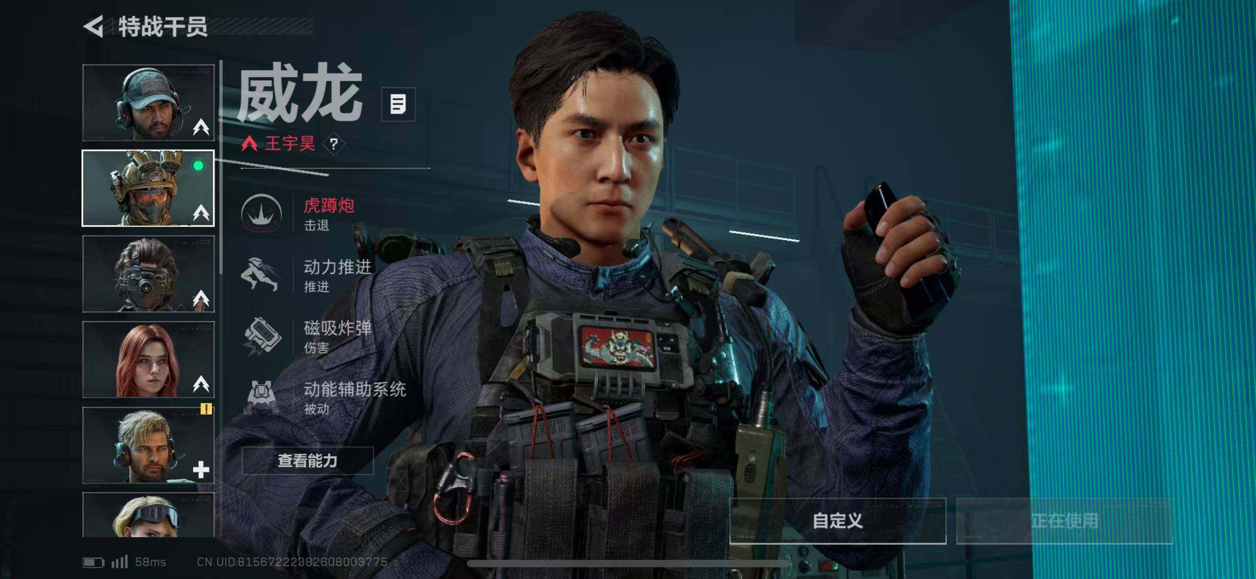 SJZQM382989三角洲行动账号详情图12 SJZQM382989三角洲行动账号详情图12