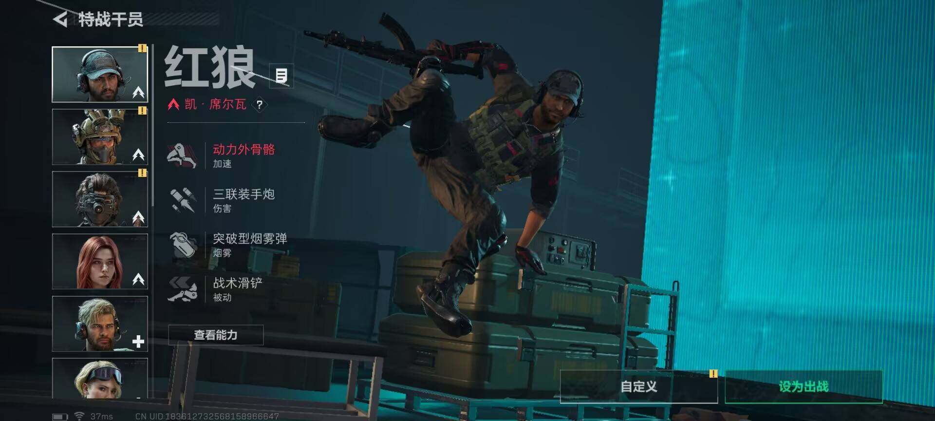 SJZQM383032三角洲行动账号详情图5 SJZQM383032三角洲行动账号详情图5