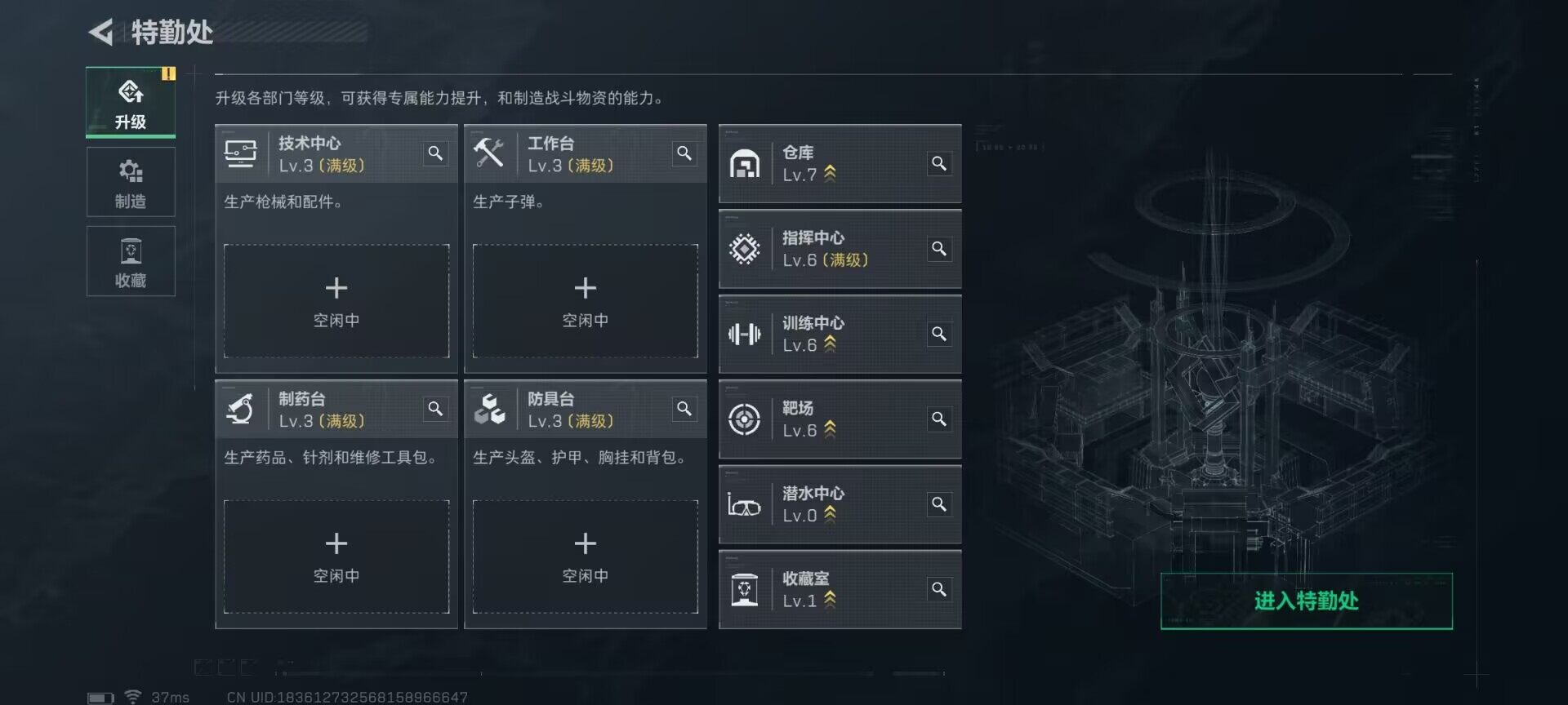 SJZQM383032三角洲行动账号详情图8 SJZQM383032三角洲行动账号详情图8