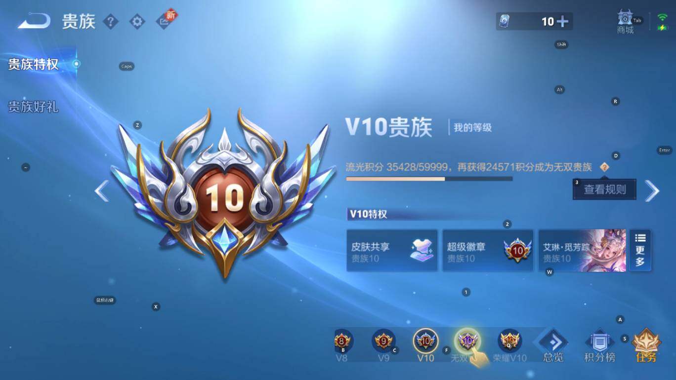 WZCMW3428396王者荣耀账号详情图10 WZCMW3428396王者荣耀账号详情图10