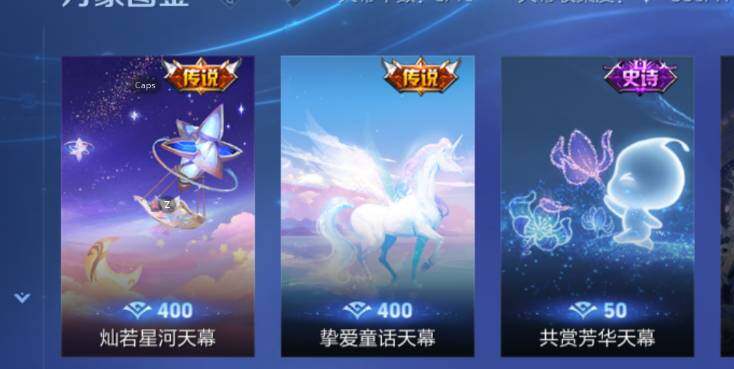 WZCMW3428396王者荣耀账号详情图15 WZCMW3428396王者荣耀账号详情图15