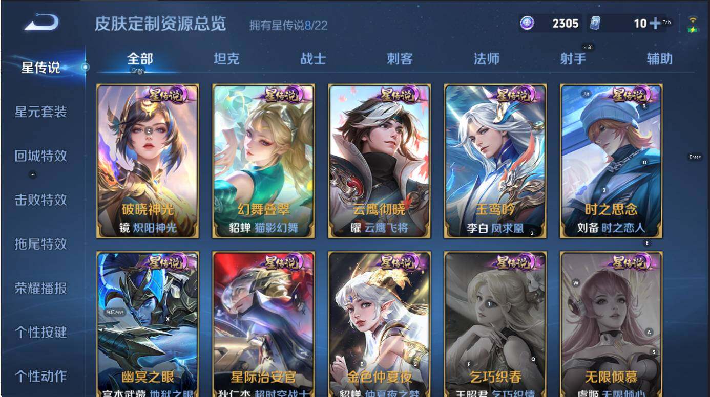 WZCMW3428396王者荣耀账号详情图17 WZCMW3428396王者荣耀账号详情图17