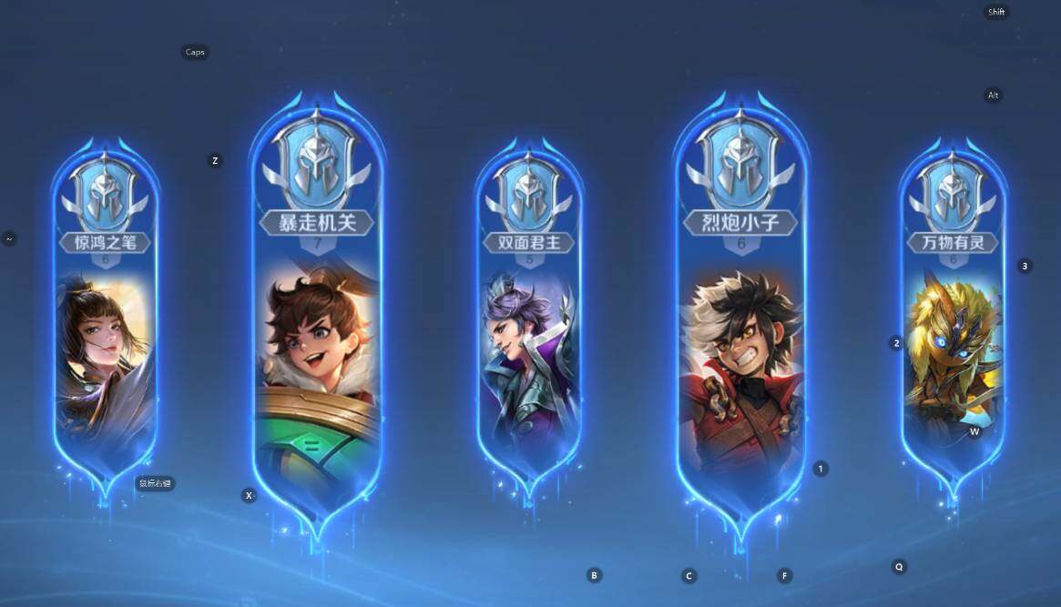 WZCMW3428396王者荣耀账号详情图20 WZCMW3428396王者荣耀账号详情图20