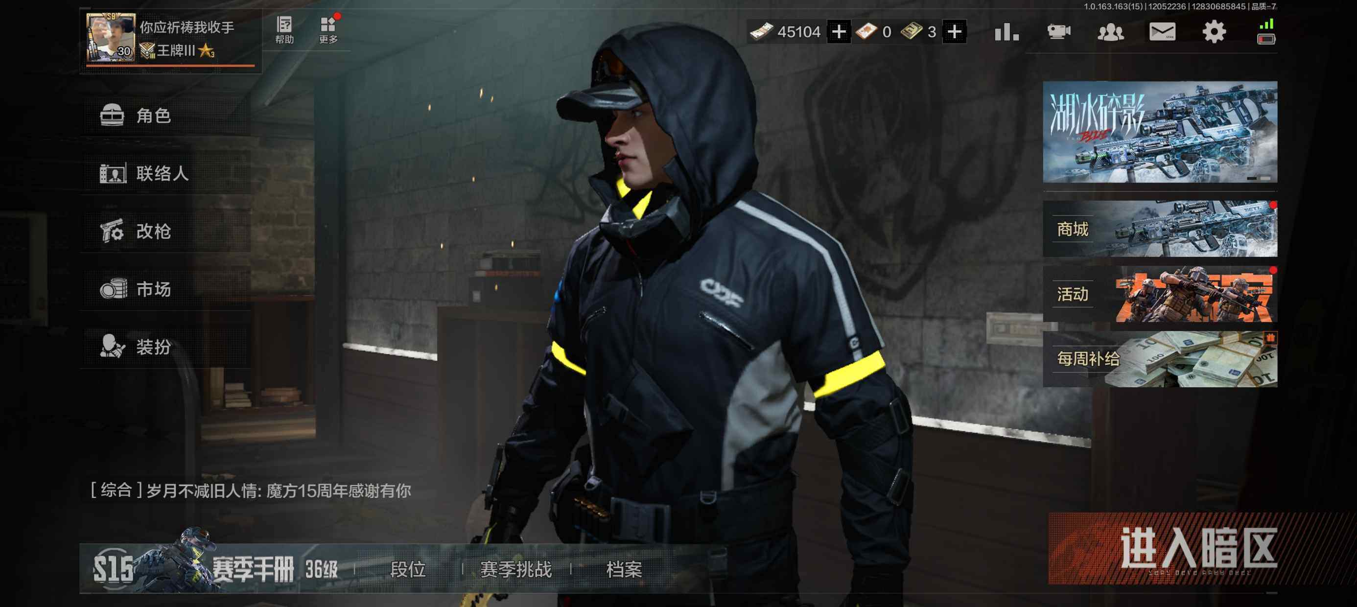 近战武器:赢家匕首 枪皮:棱光裂变QBU1...