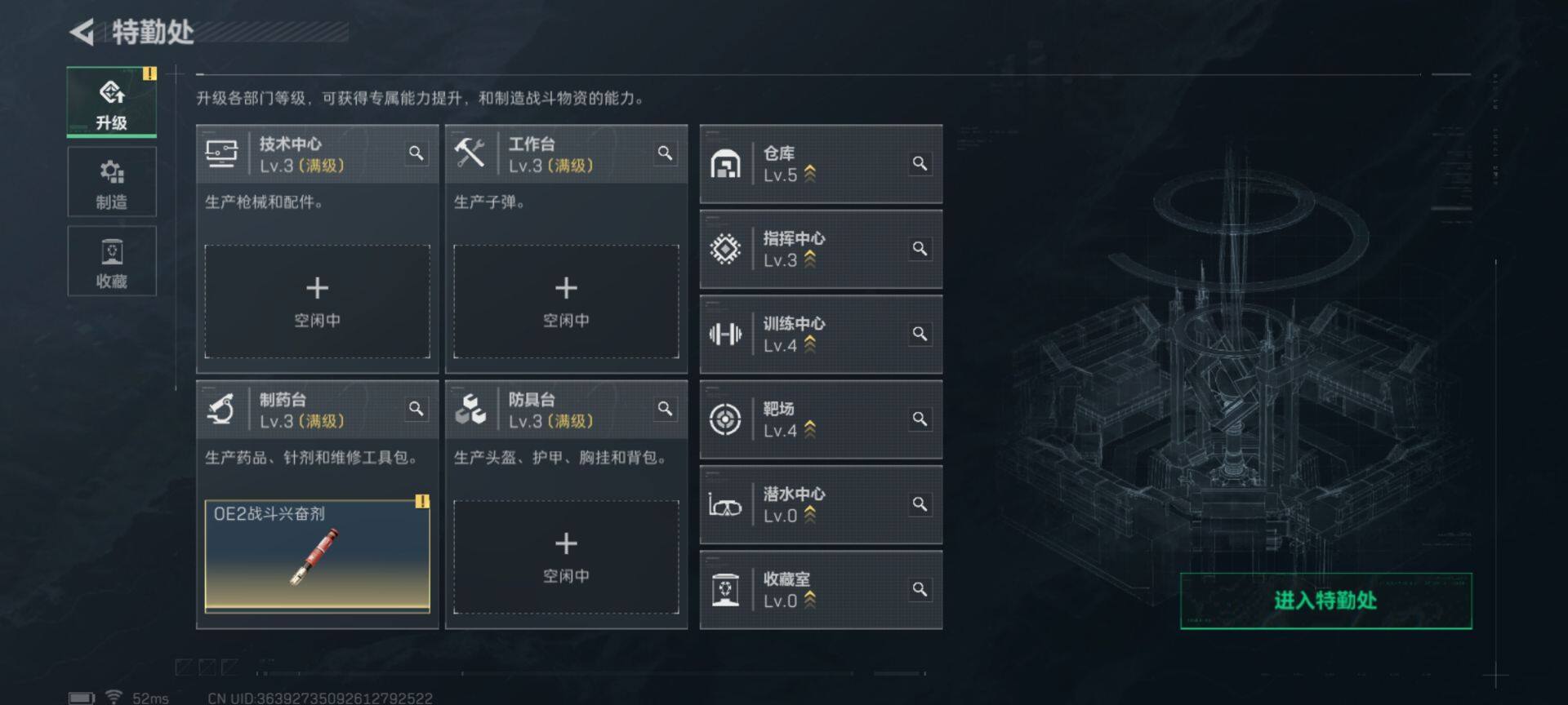 SJZQM383072三角洲行动账号详情图5 SJZQM383072三角洲行动账号详情图5