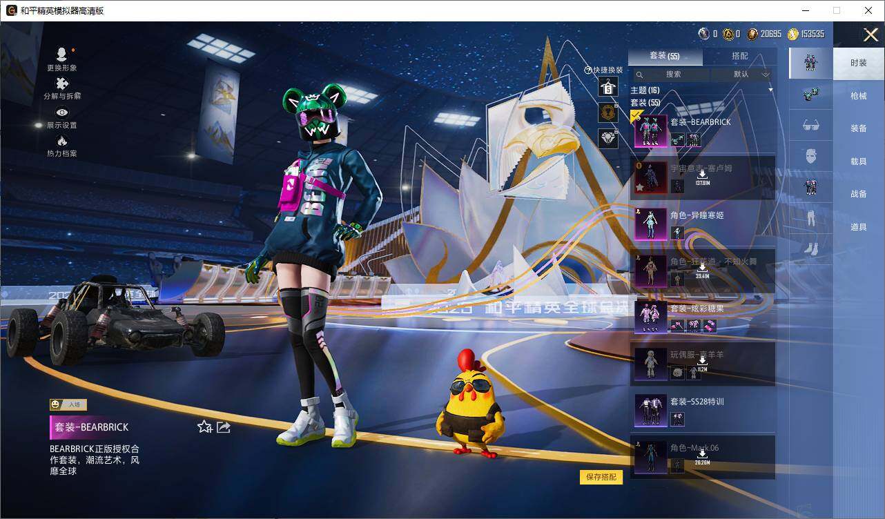 HPLX3429113和平精英账号详情图5 HPLX3429113和平精英账号详情图5