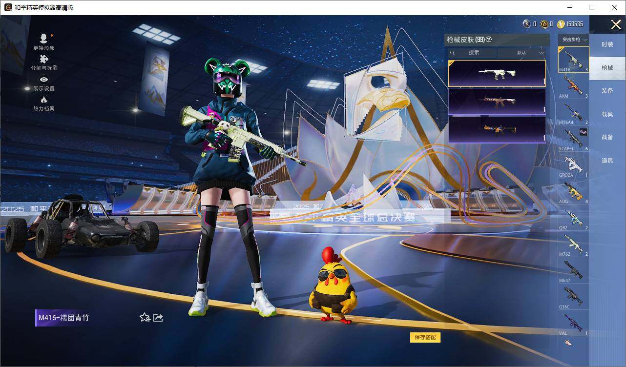 HPLX3429113和平精英账号详情图6 HPLX3429113和平精英账号详情图6