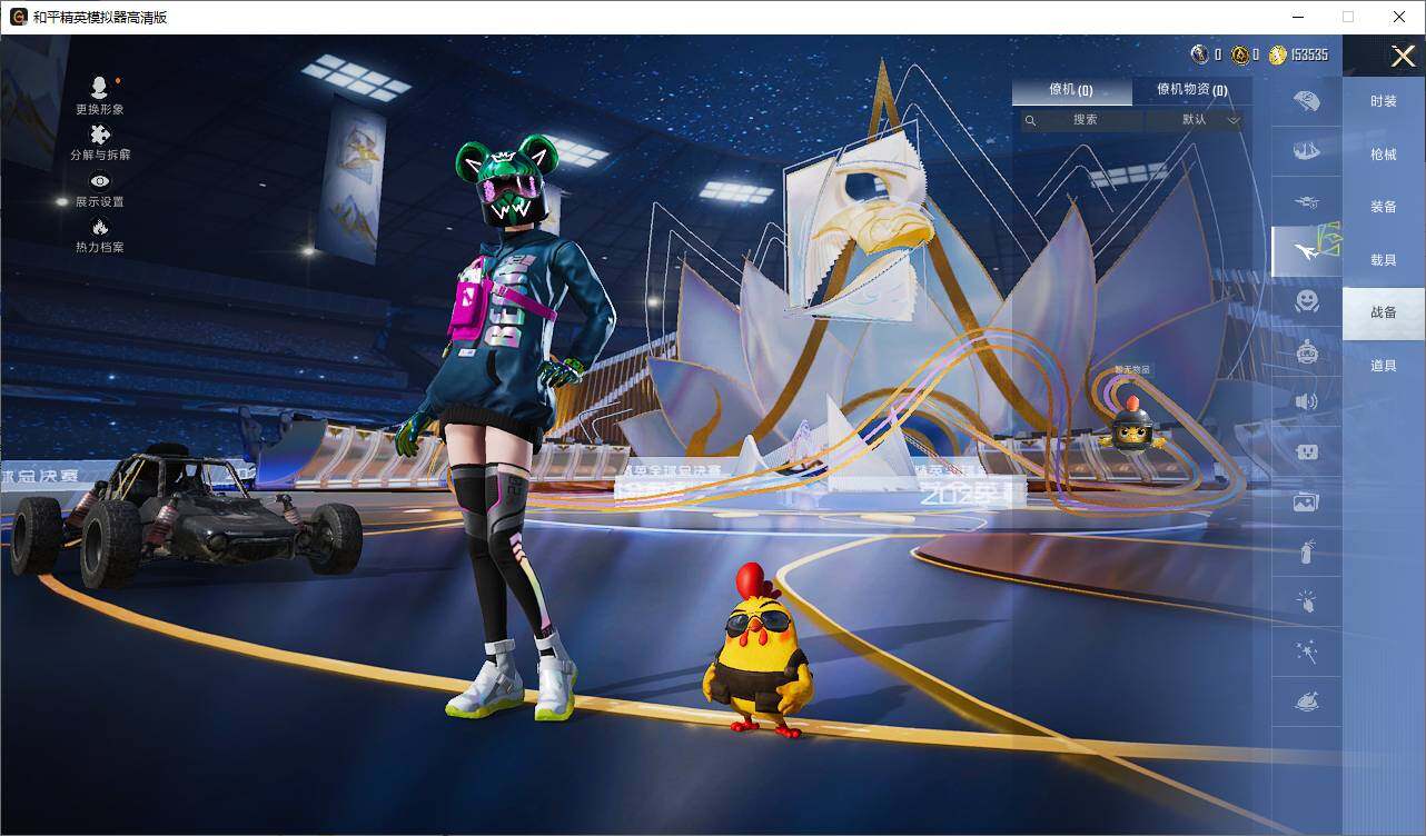 HPLX3429113和平精英账号详情图8 HPLX3429113和平精英账号详情图8