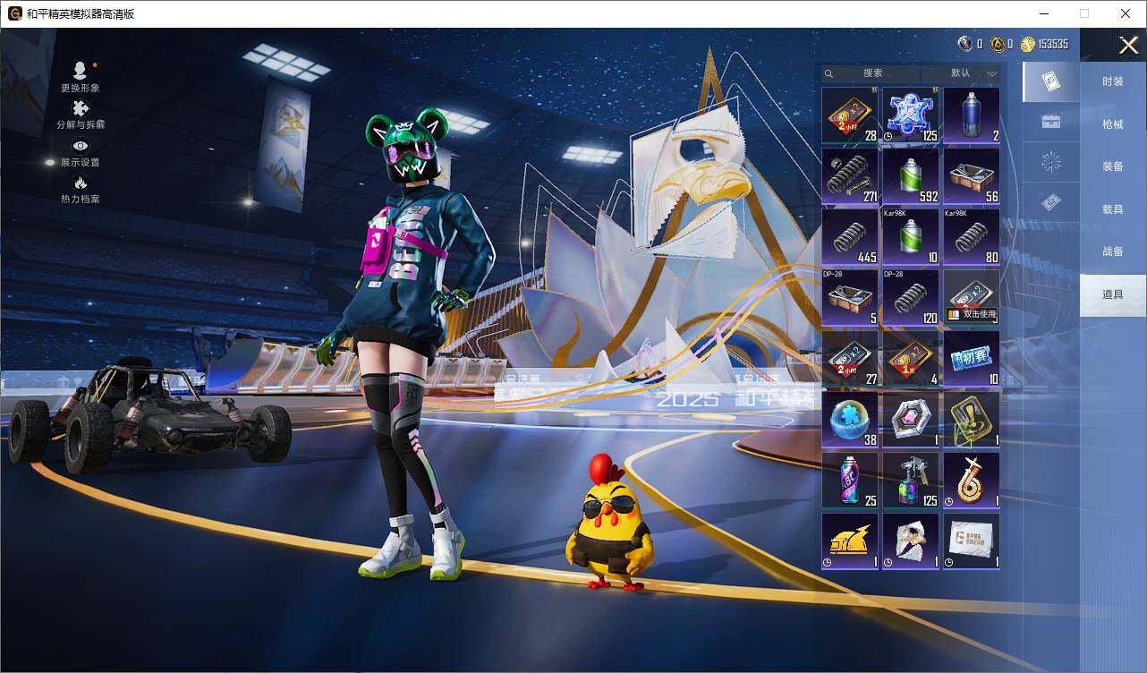 HPLX3429113和平精英账号详情图9 HPLX3429113和平精英账号详情图9