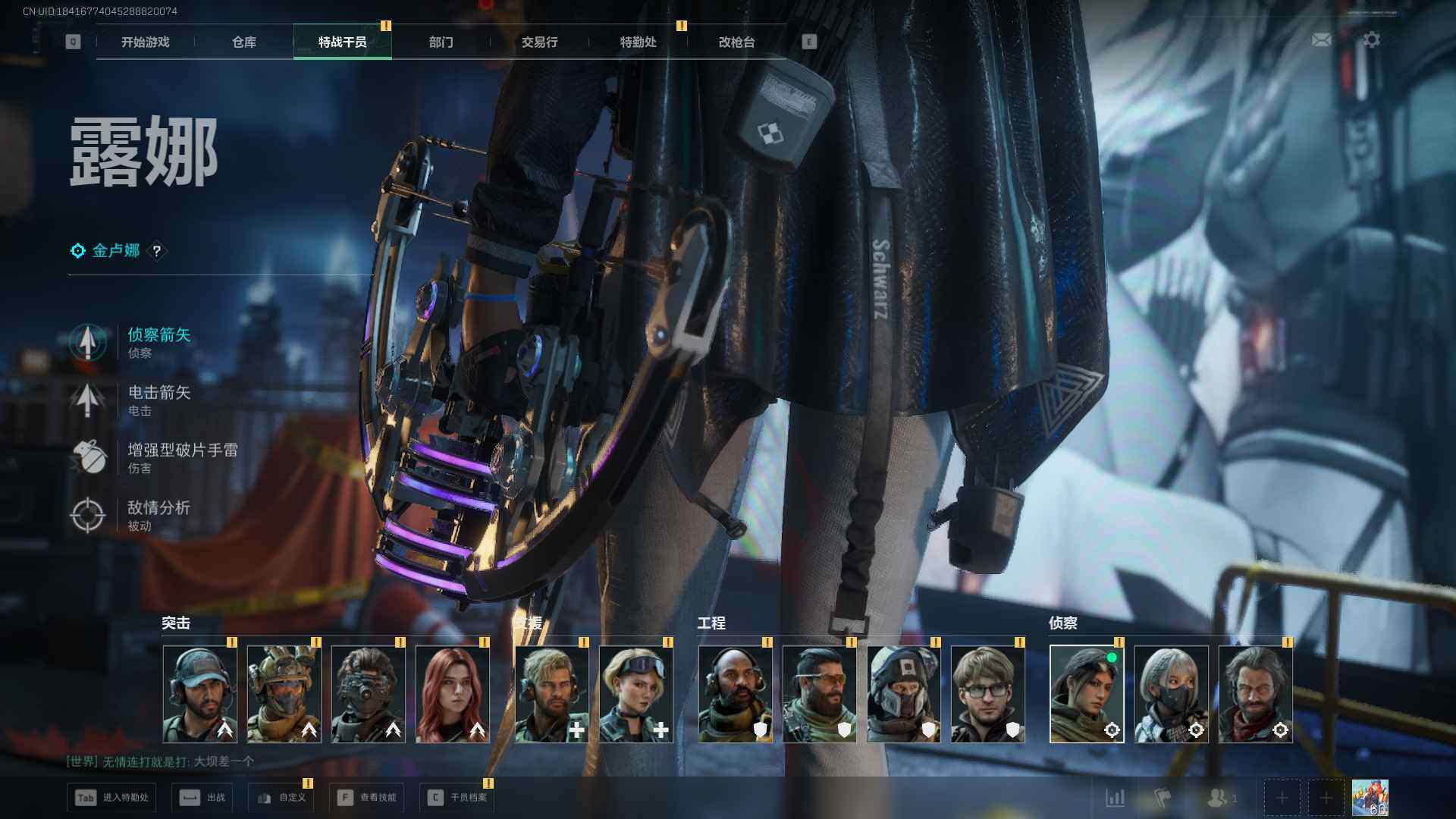 SJZQM383364三角洲行动账号详情图7 SJZQM383364三角洲行动账号详情图7