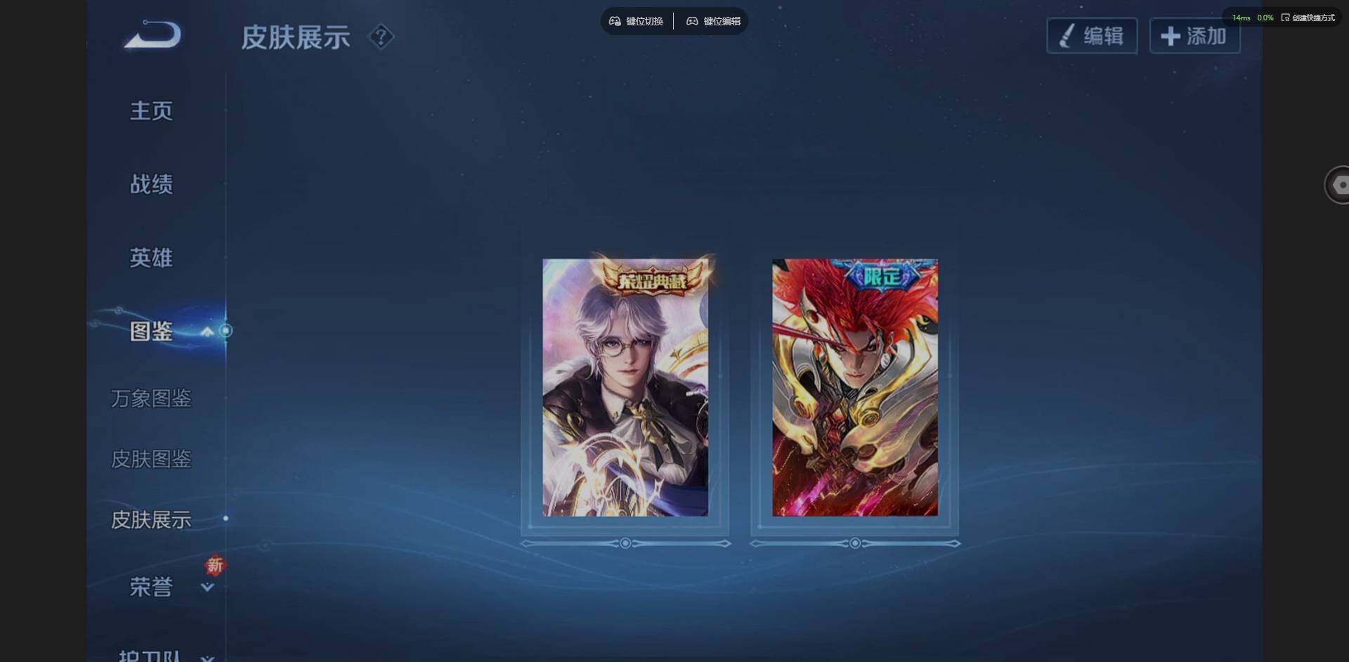 WZCMW3428855王者荣耀账号详情图4 WZCMW3428855王者荣耀账号详情图4