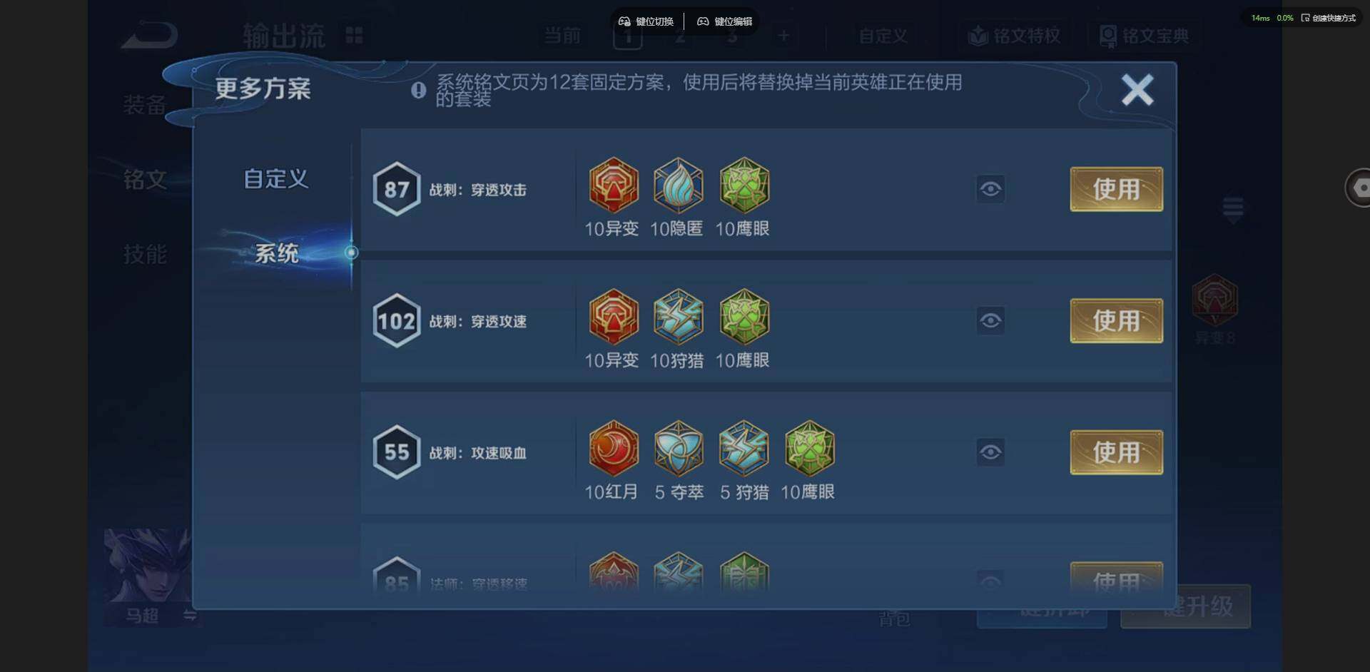 WZCMW3428855王者荣耀账号详情图13 WZCMW3428855王者荣耀账号详情图13