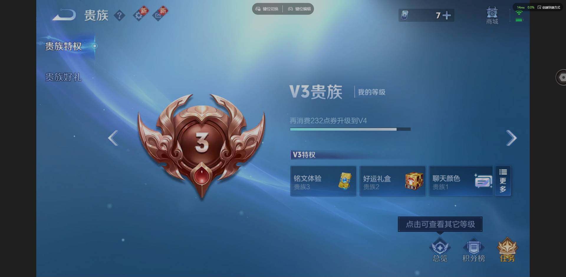 WZCMW3428855王者荣耀账号详情图15 WZCMW3428855王者荣耀账号详情图15