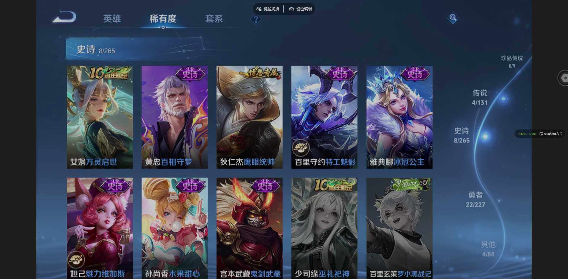 WZCMW3438173王者荣耀账号详情图8