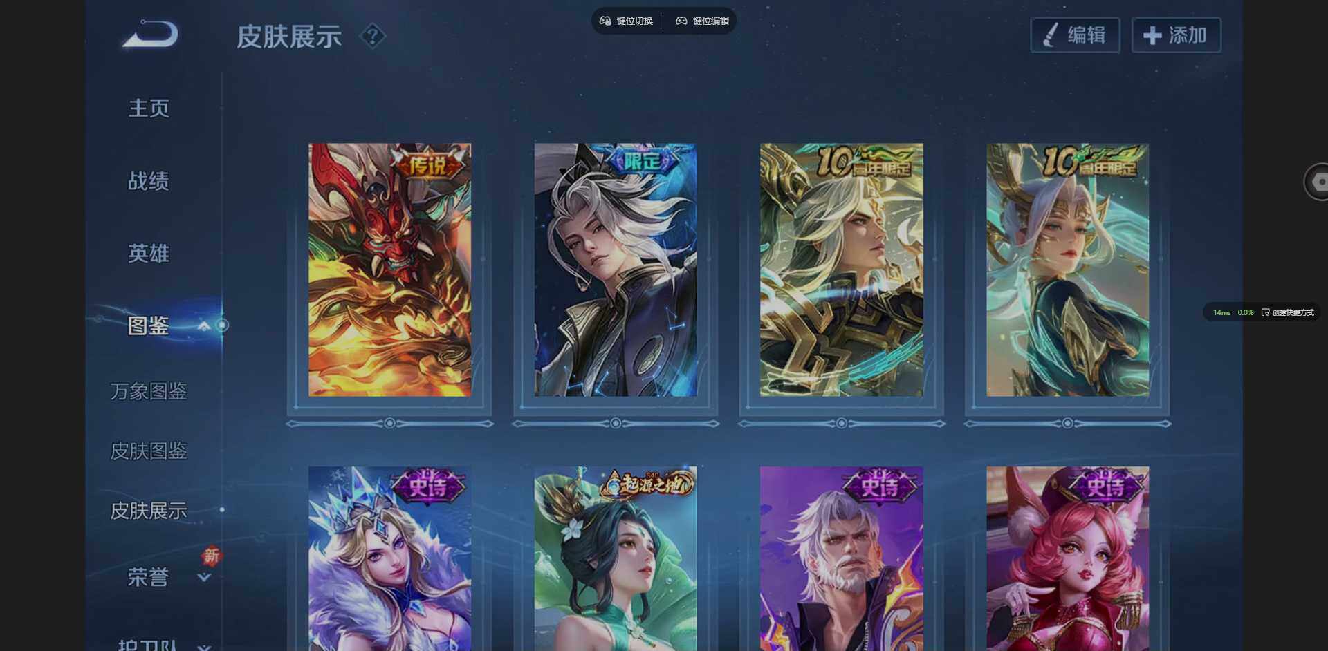 WZCMW3438173王者荣耀账号详情图4