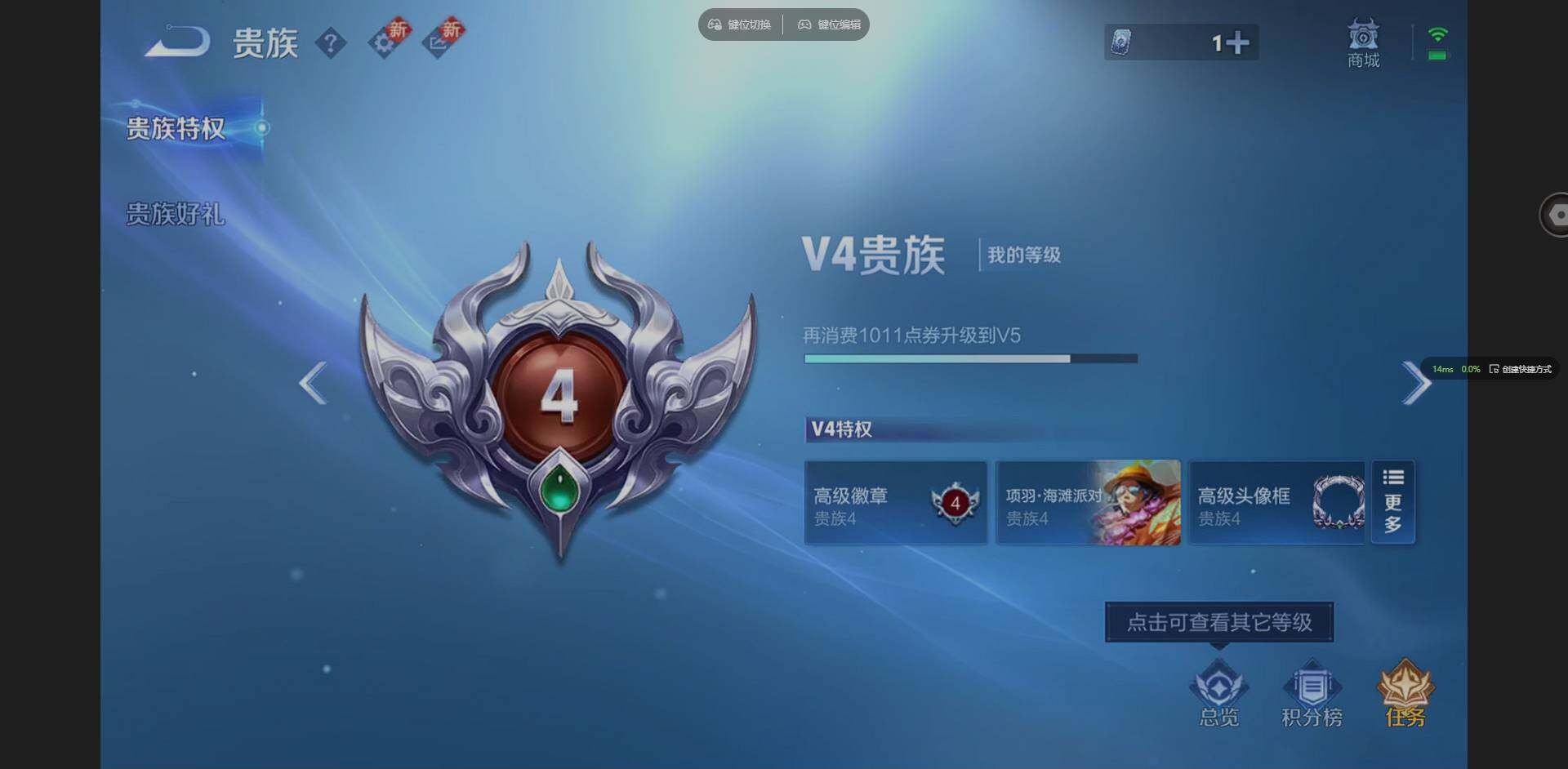 WZCMW3438173王者荣耀账号详情图14