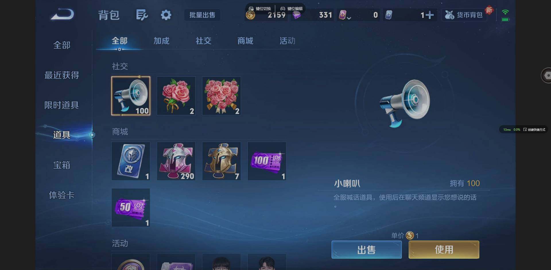 WZCMW3438173王者荣耀账号详情图13