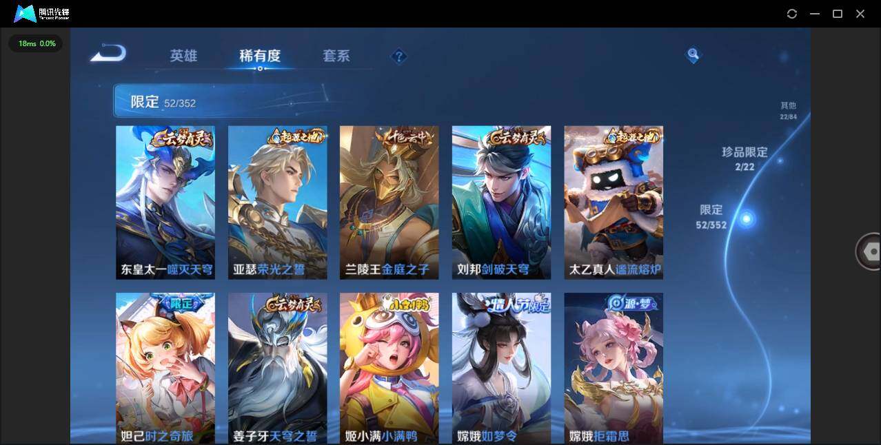 WZCMW3428865王者荣耀账号详情图11 WZCMW3428865王者荣耀账号详情图11